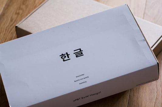 ePBT BoW Hangul bundle